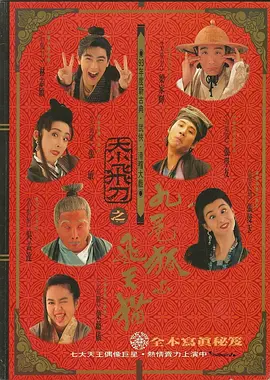 霸道总裁爱上我未删减版第1季